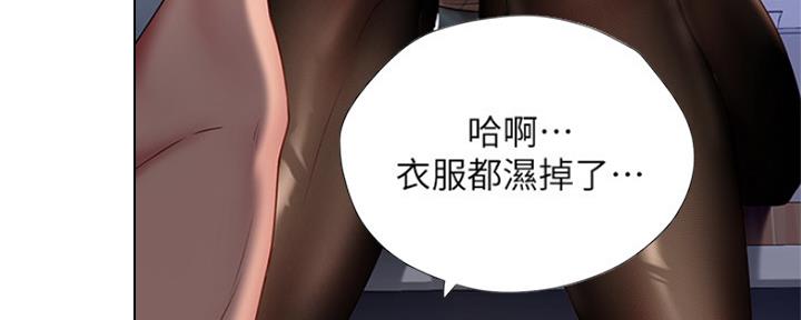 《补习街》漫画最新章节第129话免费下拉式在线观看章节第【67】张图片