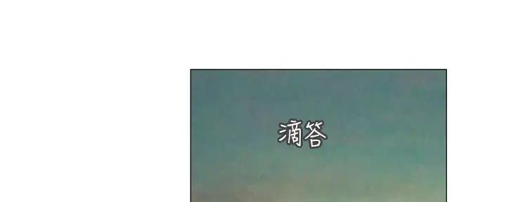 《补习街》漫画最新章节第184话免费下拉式在线观看章节第【46】张图片