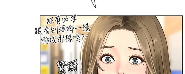 《补习街》漫画最新章节第178话免费下拉式在线观看章节第【41】张图片