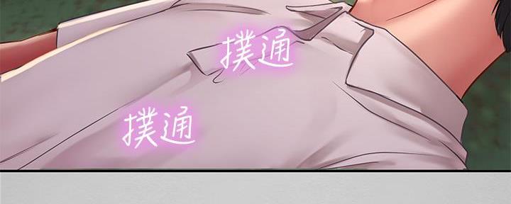 《补习街》漫画最新章节第170话免费下拉式在线观看章节第【72】张图片