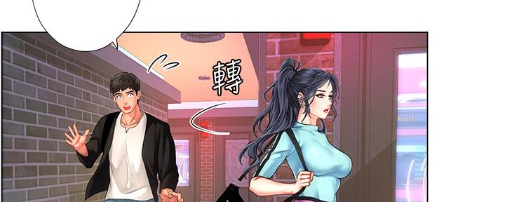 《补习街》漫画最新章节第137话免费下拉式在线观看章节第【158】张图片