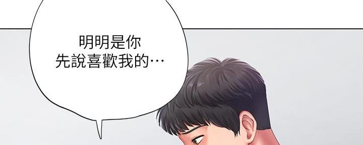 《补习街》漫画最新章节第168话免费下拉式在线观看章节第【62】张图片