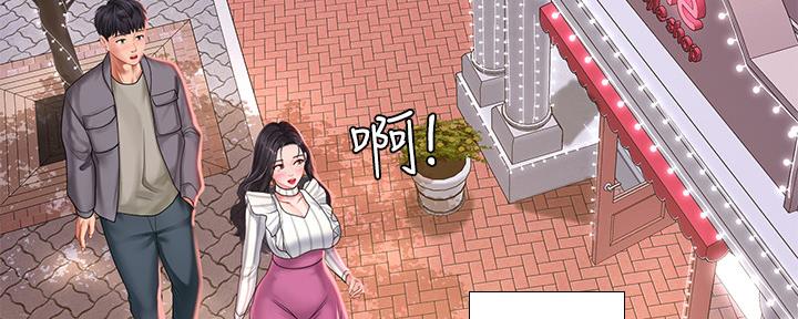 《补习街》漫画最新章节第156话免费下拉式在线观看章节第【27】张图片