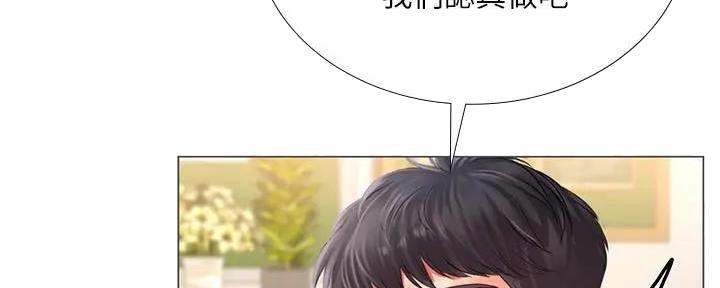 《补习街》漫画最新章节第179话免费下拉式在线观看章节第【67】张图片