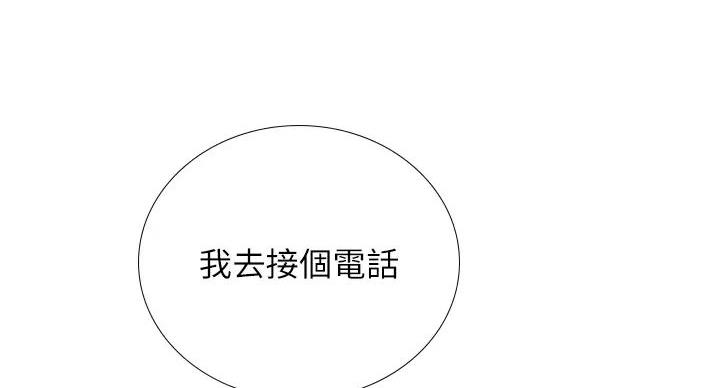 《补习街》漫画最新章节第199话免费下拉式在线观看章节第【62】张图片