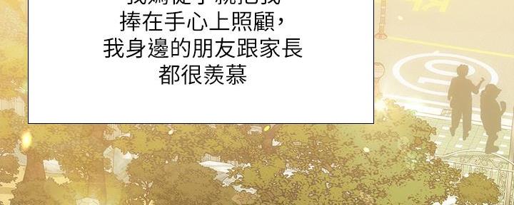 《补习街》漫画最新章节第162话免费下拉式在线观看章节第【107】张图片