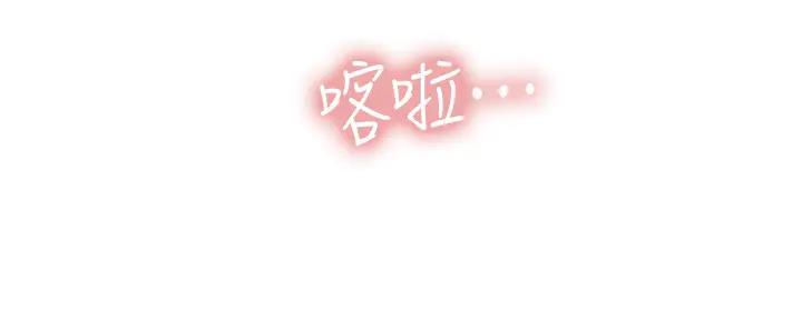 《补习街》漫画最新章节第177话免费下拉式在线观看章节第【51】张图片