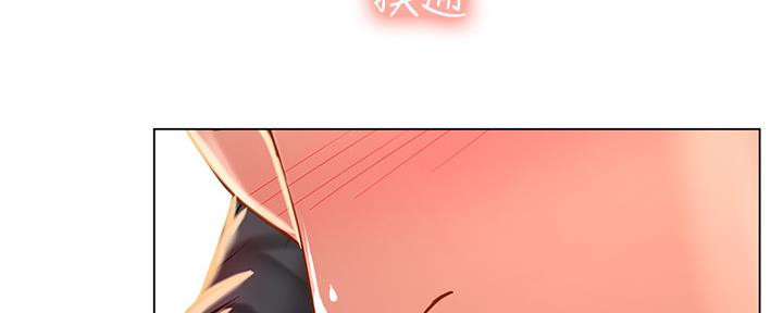 《补习街》漫画最新章节第150话免费下拉式在线观看章节第【37】张图片