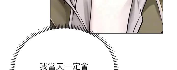 《补习街》漫画最新章节第177话免费下拉式在线观看章节第【41】张图片