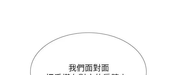 《补习街》漫画最新章节第179话免费下拉式在线观看章节第【53】张图片