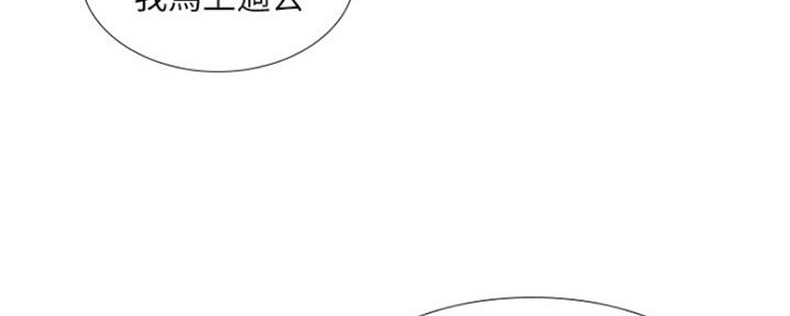 《补习街》漫画最新章节第130话免费下拉式在线观看章节第【17】张图片