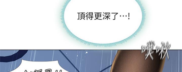 《补习街》漫画最新章节第128话免费下拉式在线观看章节第【109】张图片