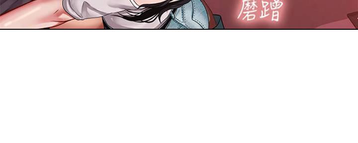 《补习街》漫画最新章节第135话免费下拉式在线观看章节第【52】张图片