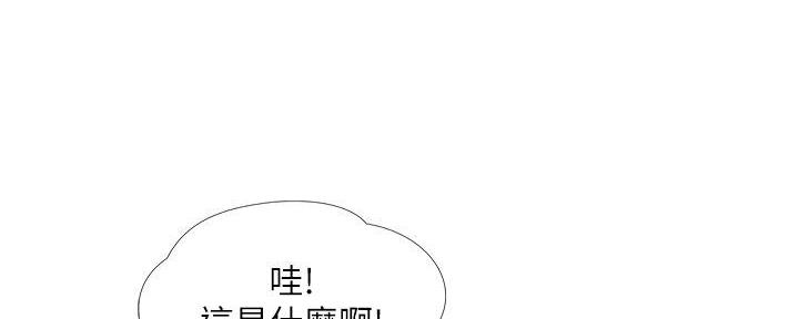 《补习街》漫画最新章节第173话免费下拉式在线观看章节第【57】张图片