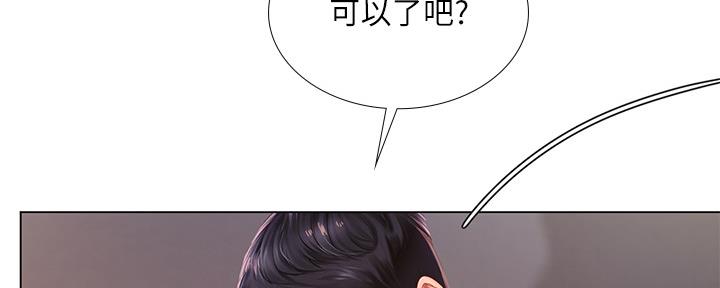 《补习街》漫画最新章节第150话免费下拉式在线观看章节第【56】张图片