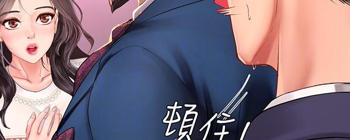 《补习街》漫画最新章节第165话免费下拉式在线观看章节第【74】张图片