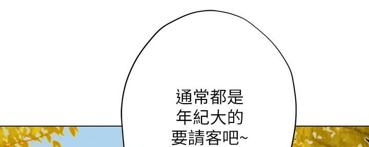 《补习街》漫画最新章节第183话免费下拉式在线观看章节第【58】张图片