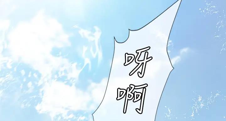 《补习街》漫画最新章节第198话免费下拉式在线观看章节第【67】张图片