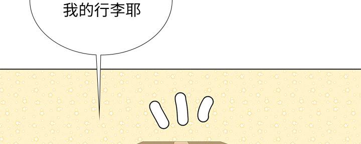 《补习街》漫画最新章节第137话免费下拉式在线观看章节第【37】张图片