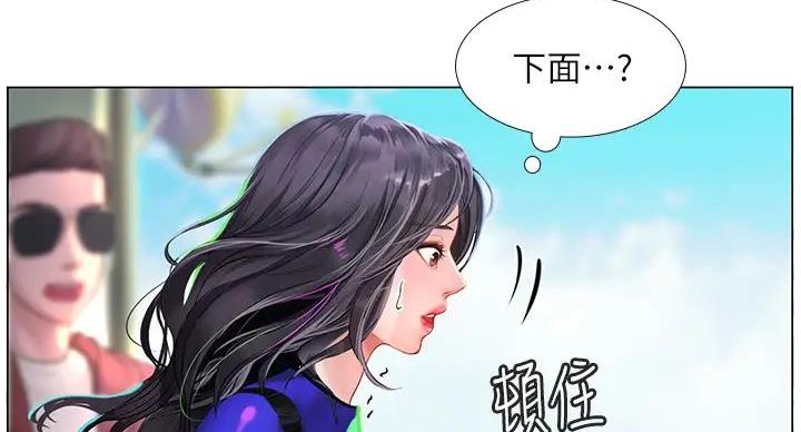 《补习街》漫画最新章节第199话免费下拉式在线观看章节第【74】张图片