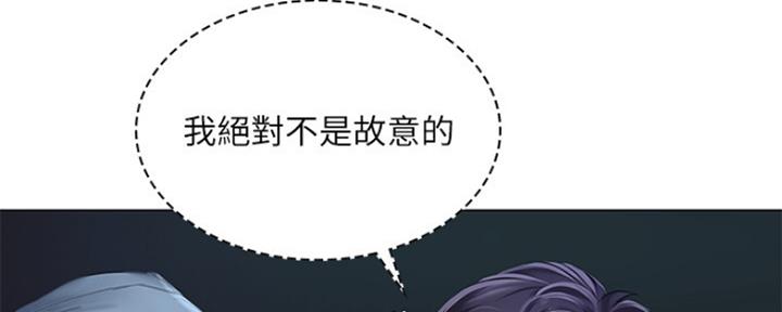 《补习街》漫画最新章节第130话免费下拉式在线观看章节第【58】张图片