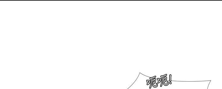 《补习街》漫画最新章节第161话免费下拉式在线观看章节第【55】张图片