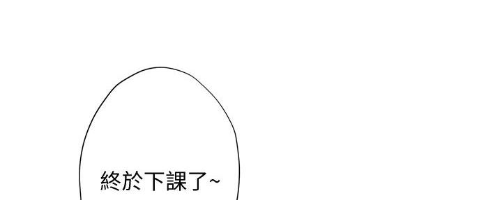 《补习街》漫画最新章节第171话免费下拉式在线观看章节第【16】张图片