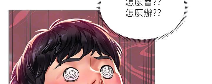 《补习街》漫画最新章节第142话免费下拉式在线观看章节第【156】张图片