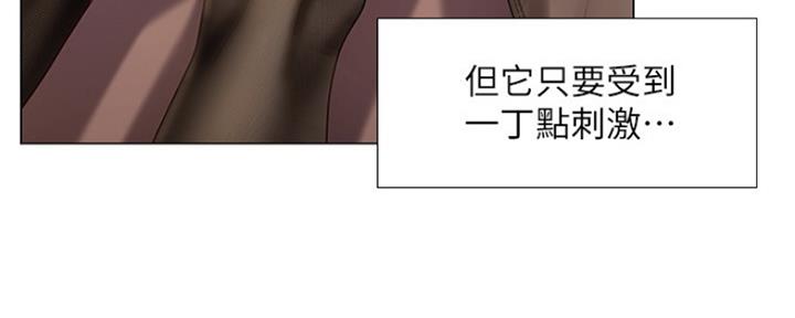 《补习街》漫画最新章节第130话免费下拉式在线观看章节第【75】张图片