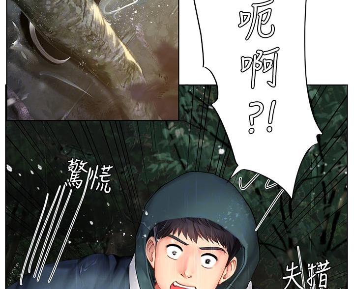 《补习街》漫画最新章节第207话免费下拉式在线观看章节第【32】张图片