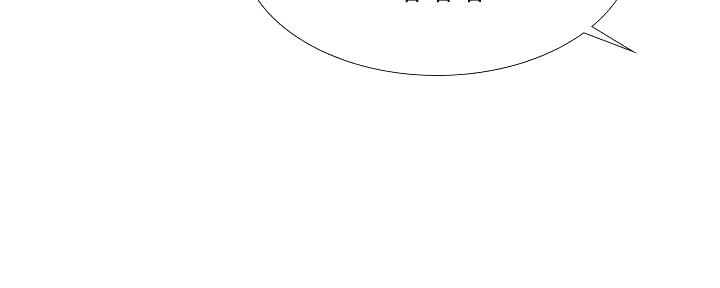 《补习街》漫画最新章节第186话免费下拉式在线观看章节第【25】张图片