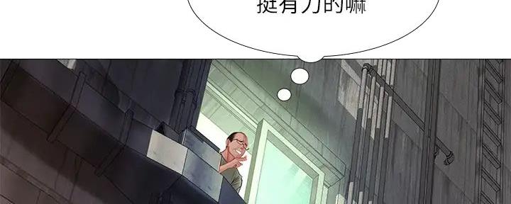 《补习街》漫画最新章节第189话免费下拉式在线观看章节第【62】张图片