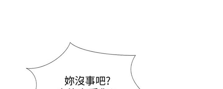 《补习街》漫画最新章节第134话免费下拉式在线观看章节第【41】张图片