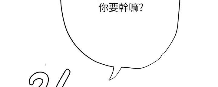 《补习街》漫画最新章节第181话免费下拉式在线观看章节第【11】张图片