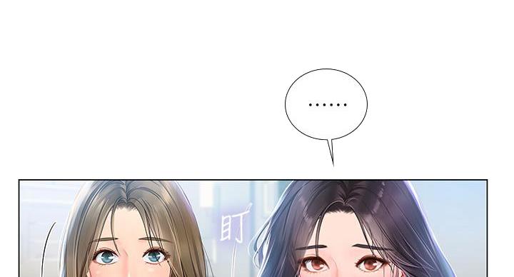 《补习街》漫画最新章节第203话免费下拉式在线观看章节第【31】张图片