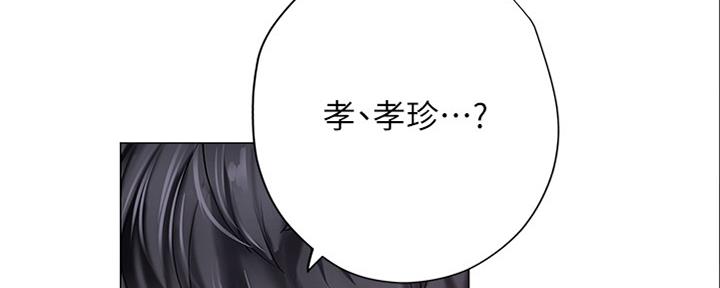 《补习街》漫画最新章节第141话免费下拉式在线观看章节第【48】张图片