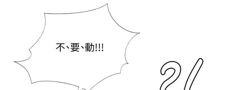 《补习街》漫画最新章节第136话免费下拉式在线观看章节第【89】张图片