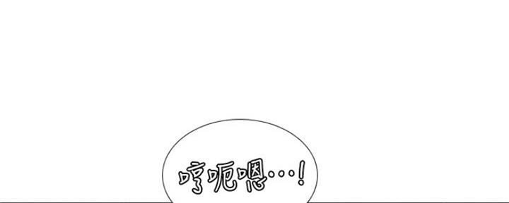 《补习街》漫画最新章节第131话免费下拉式在线观看章节第【90】张图片