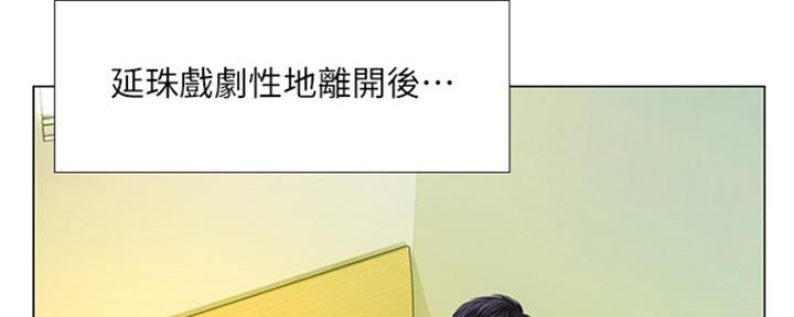 《补习街》漫画最新章节第138话免费下拉式在线观看章节第【36】张图片