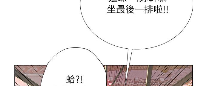 《补习街》漫画最新章节第157话免费下拉式在线观看章节第【135】张图片