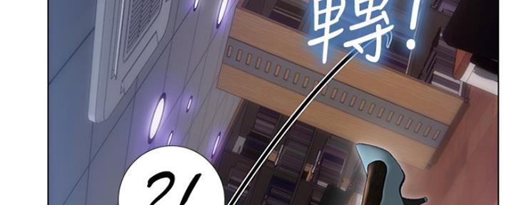 《补习街》漫画最新章节第128话免费下拉式在线观看章节第【98】张图片