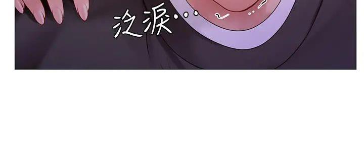 《补习街》漫画最新章节第185话免费下拉式在线观看章节第【126】张图片