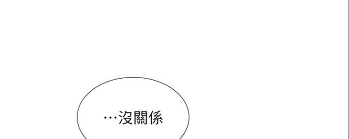 《补习街》漫画最新章节第140话免费下拉式在线观看章节第【139】张图片