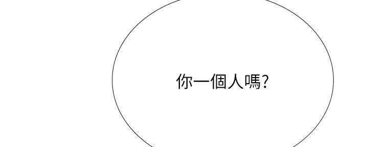 《补习街》漫画最新章节第185话免费下拉式在线观看章节第【19】张图片