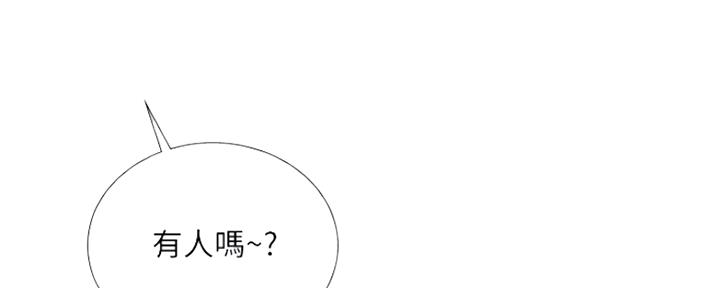 《补习街》漫画最新章节第129话免费下拉式在线观看章节第【55】张图片