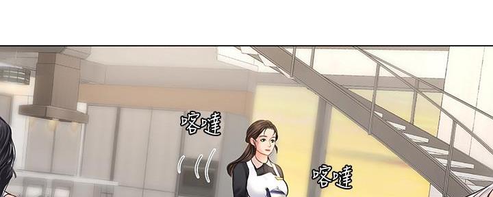 《补习街》漫画最新章节第147话免费下拉式在线观看章节第【100】张图片