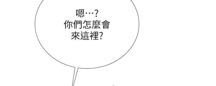 《补习街》漫画最新章节第191话免费下拉式在线观看章节第【68】张图片