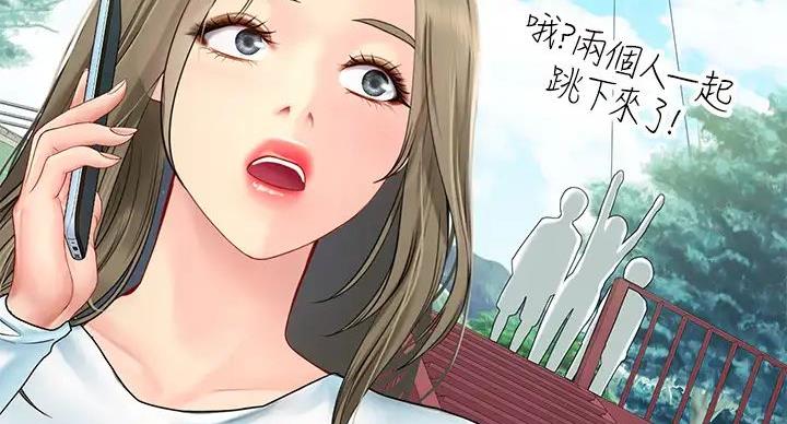 《补习街》漫画最新章节第200话免费下拉式在线观看章节第【91】张图片