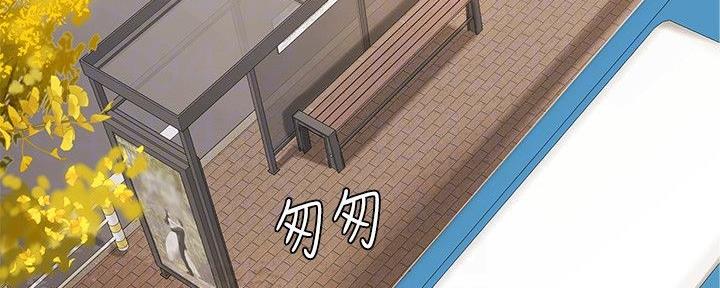 《补习街》漫画最新章节第156话免费下拉式在线观看章节第【128】张图片