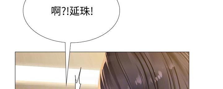 《补习街》漫画最新章节第163话免费下拉式在线观看章节第【142】张图片